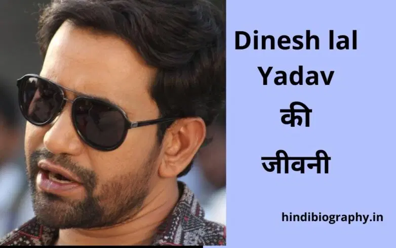 Nirahua Hindustani Nirahua Raja Babu Picture Bhojpuri Actor