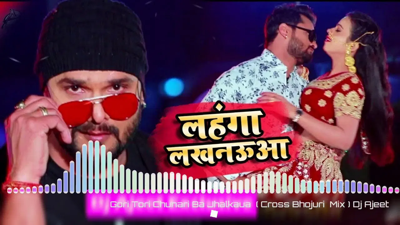 Bhojpuri Song Chunri Ba Lal Lal Litti Chokha Khesari Lal Bhojpuri